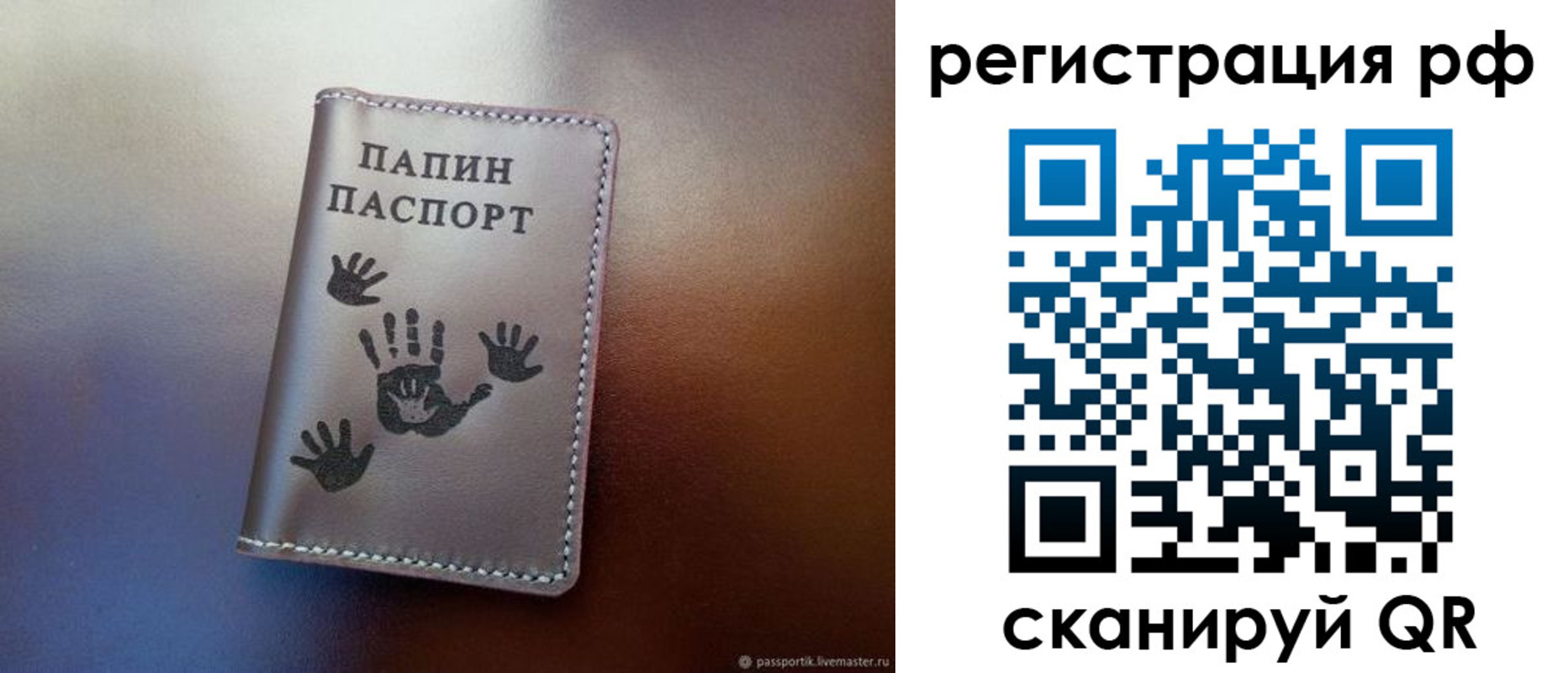 пропишу в квартире в Микуни