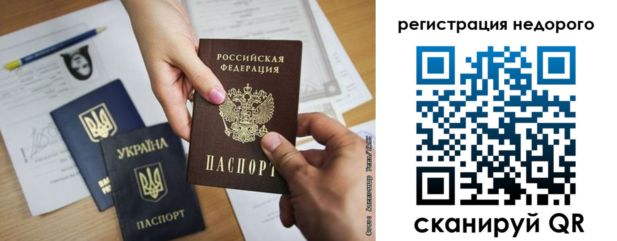 прописка в Микуни