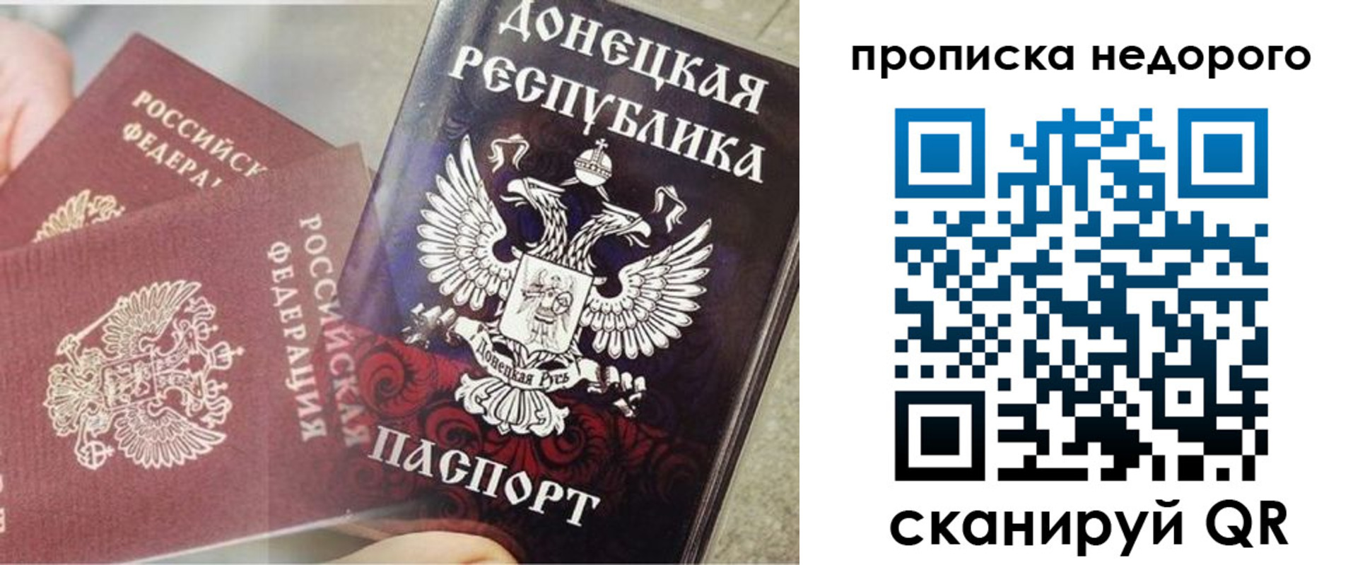временная регистрация госуслуги в Микуни